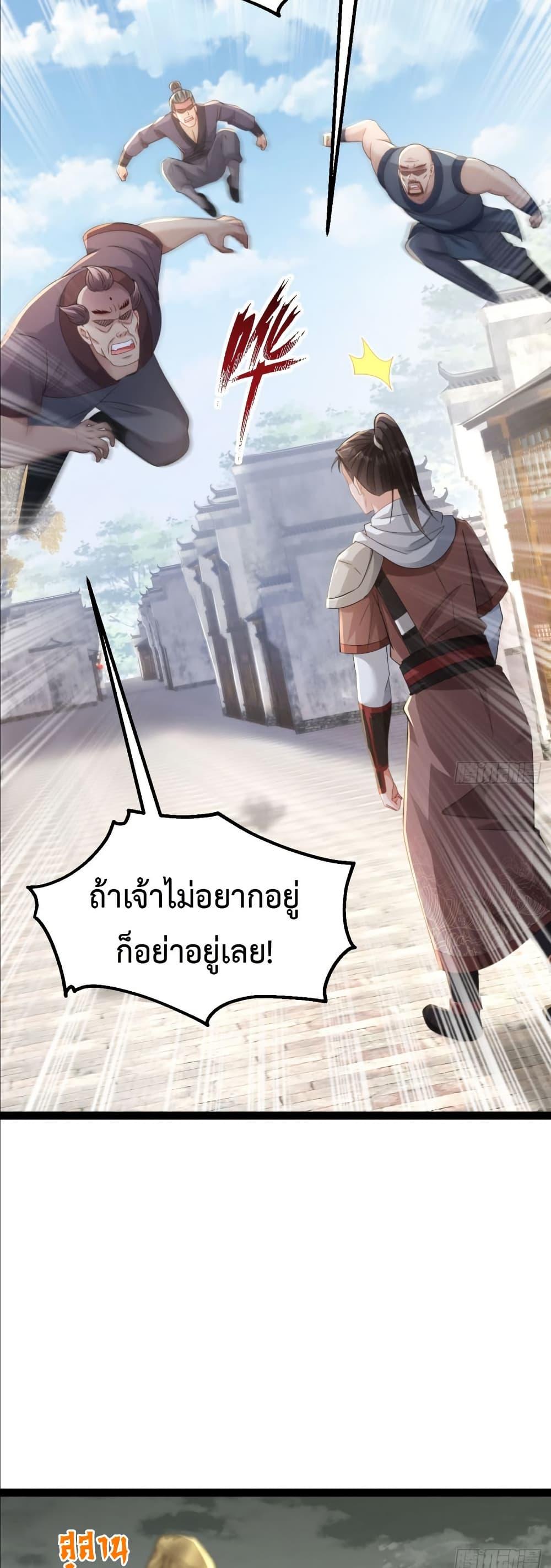 Manga-lc-com อ่านมังงะ อ่านการ์ตูน ออนไลน์ ฟรี The Villainous Emperor Snatching The Destiny Of The Chosen One ตอนที่ 1 2 3 4 5 6 7 8 9 10 11 12 13 14 ฟรี ไม่มีโฆษณา Manga-lc - อ่าน มังงะ อ่าน การ์ตูน ออนไลน์ อ่านมังงะ ฟรี