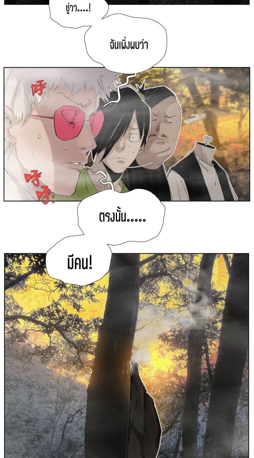 Manga-lc-com อ่านมังงะ อ่านการ์ตูน ออนไลน์ ฟรี Nine Methods of Ascending the Clouds First Ranked Immortal ตอนที่ 1 2 3 4 5 6 7 8 9 10 11 12 13 14 ฟรี ไม่มีโฆษณา Manga-lc - อ่าน มังงะ อ่าน การ์ตูน ออนไลน์ อ่านมังงะ ฟรี