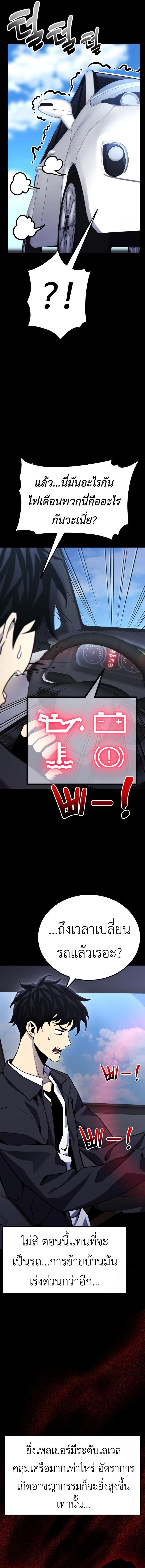 Doujin-Lc- อ่าน โดจิน มังฮวา เกาหลี ญี่ปุ่น จีน แปลไทย Artifact-Devouring ตอนที่ 1 2 3 4 5 6 7 8 9 10 11 12 13 14 ฟรี ไม่มีโฆษณา อ่าน โดจิน Manhwa เกาหลี ญี่ปุ่น จีน เรามีครบ คัดมาให้เน้นๆ โดจิน 18+ รับประกันความฟินโดย  Doujin Lc