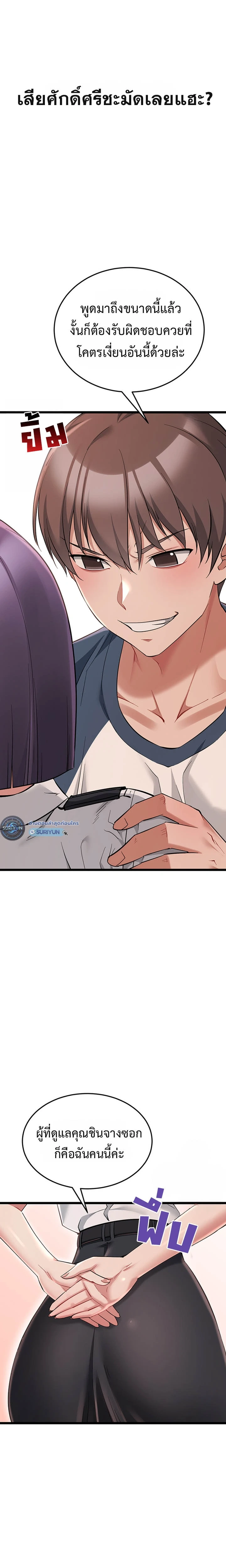 Doujin-Lc- อ่าน โดจิน มังฮวา เกาหลี ญี่ปุ่น จีน แปลไทย Ogokri Boot ตอนที่ 1 2 3 4 5 6 7 8 9 10 11 12 13 14 ฟรี ไม่มีโฆษณา อ่าน โดจิน Manhwa เกาหลี ญี่ปุ่น จีน เรามีครบ คัดมาให้เน้นๆ โดจิน 18+ รับประกันความฟินโดย  Doujin Lc