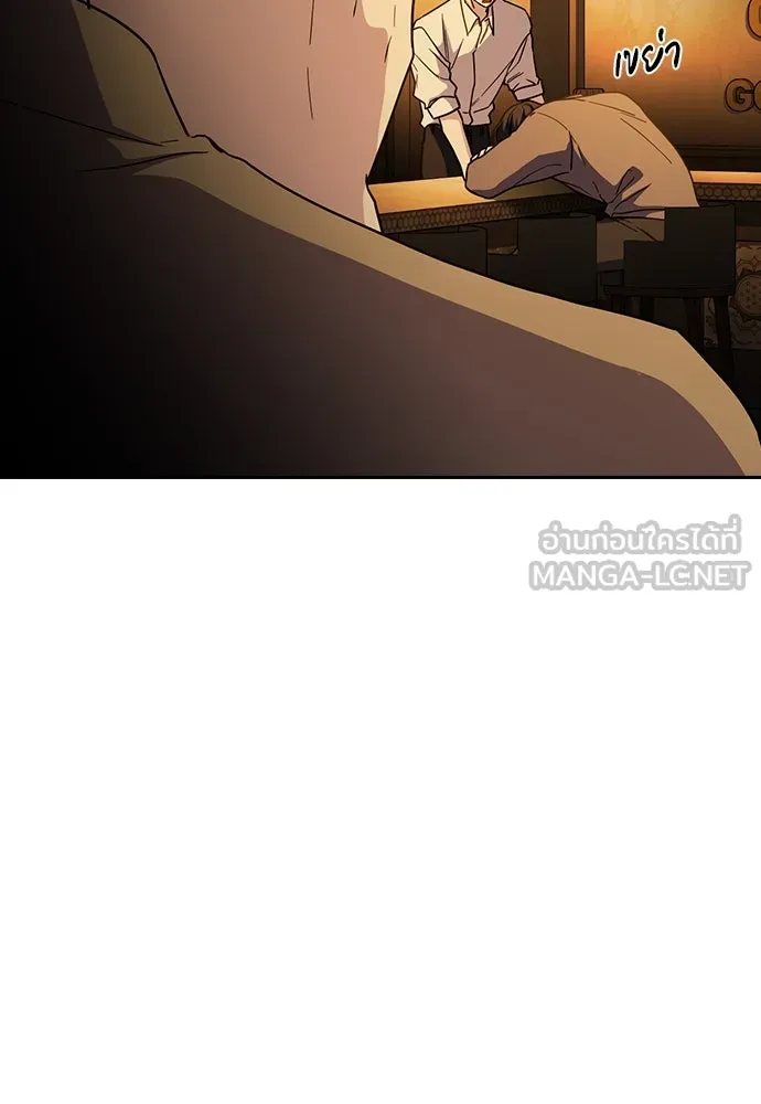 รักแล้วห้ามเลิก ตอนที่ 41 รูปที่ 150