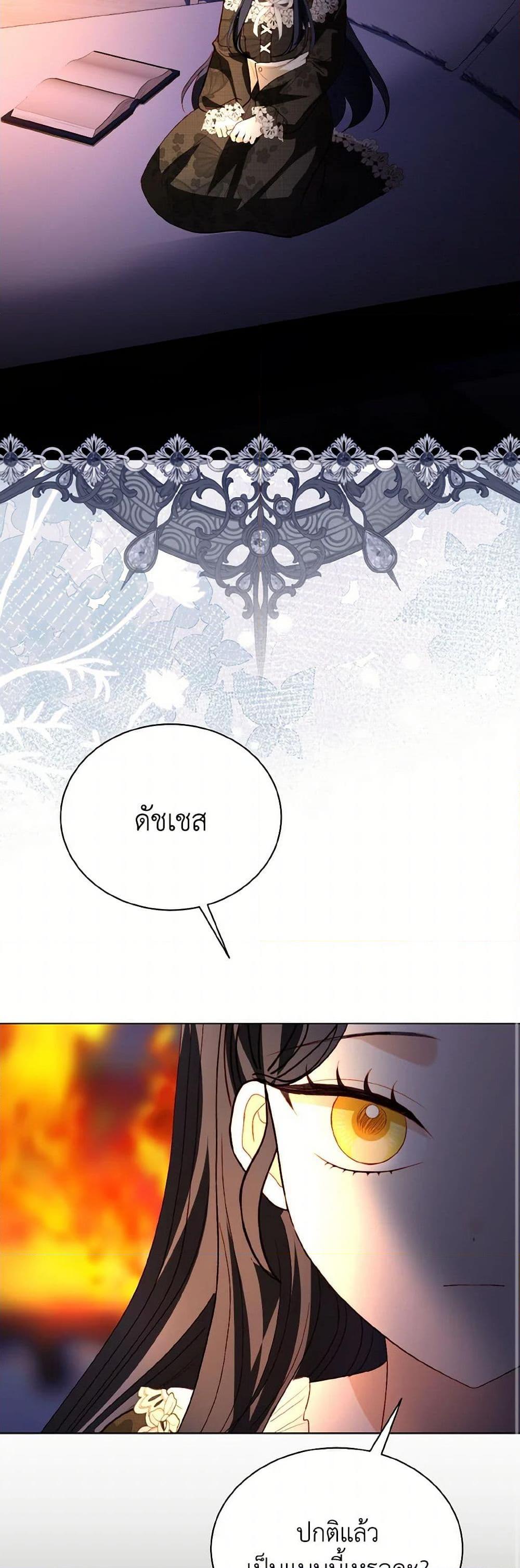 Manga-lc-com อ่านมังงะ อ่านการ์ตูน ออนไลน์ ฟรี My Father, the Possessive Demi-God ตอนที่ 1 2 3 4 5 6 7 8 9 10 11 12 13 14 ฟรี ไม่มีโฆษณา Manga-lc - อ่าน มังงะ อ่าน การ์ตูน ออนไลน์ อ่านมังงะ ฟรี