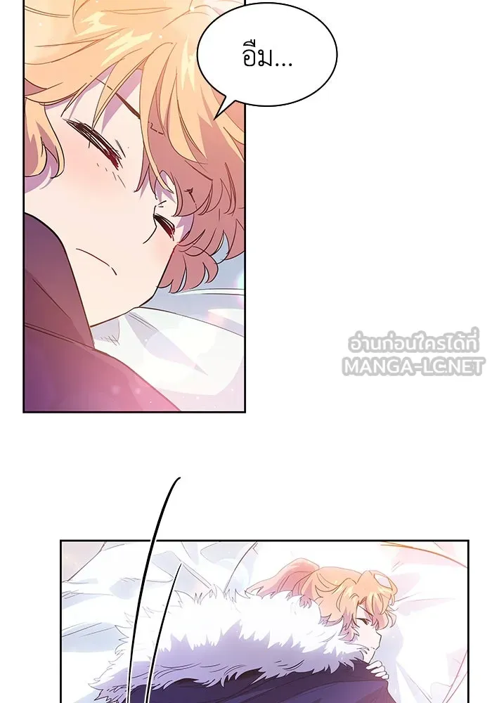ฟิลเลียโรเซ่กับคำทำนายแห่งมงกุฎหนาม ตอนที่ 25 รูปที่ 87