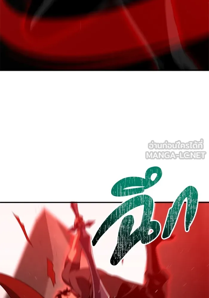 อดีตบอสหอคอย ตอนที่ 58 รูปที่ 9