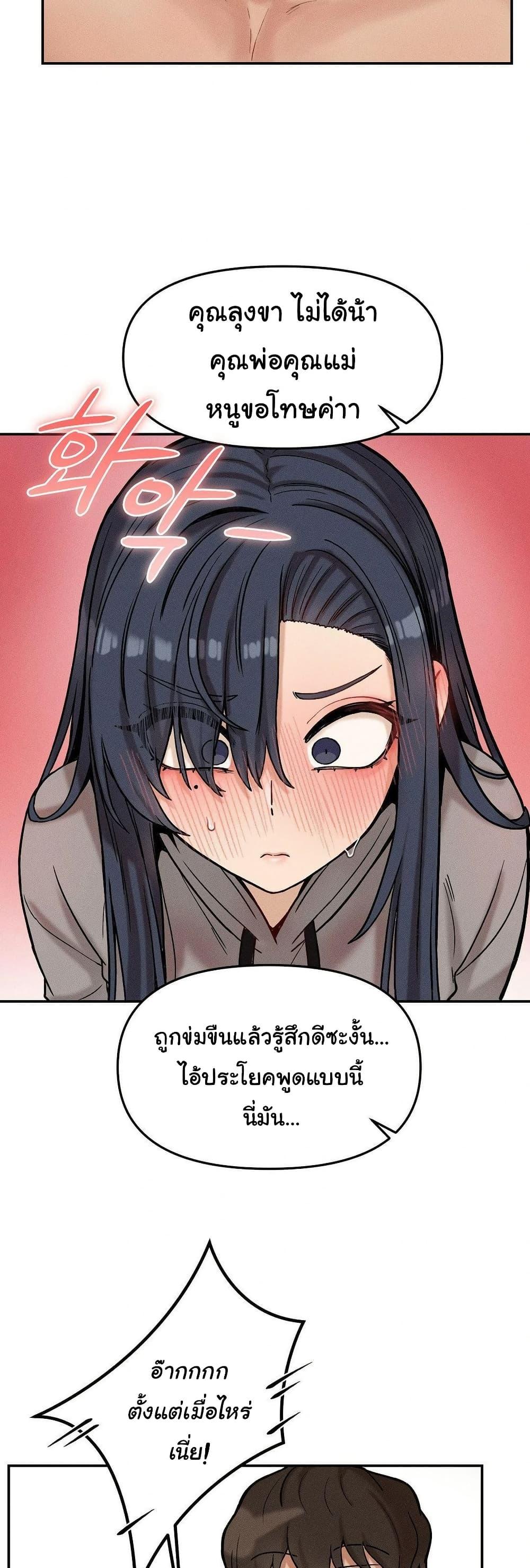 Doujin-Lc- อ่าน โดจิน มังฮวา เกาหลี ญี่ปุ่น จีน แปลไทย An Invisible Kiss ตอนที่ 1 2 3 4 5 6 7 8 9 10 11 12 13 14 ฟรี ไม่มีโฆษณา อ่าน โดจิน Manhwa เกาหลี ญี่ปุ่น จีน เรามีครบ คัดมาให้เน้นๆ โดจิน 18+ รับประกันความฟินโดย  Doujin Lc