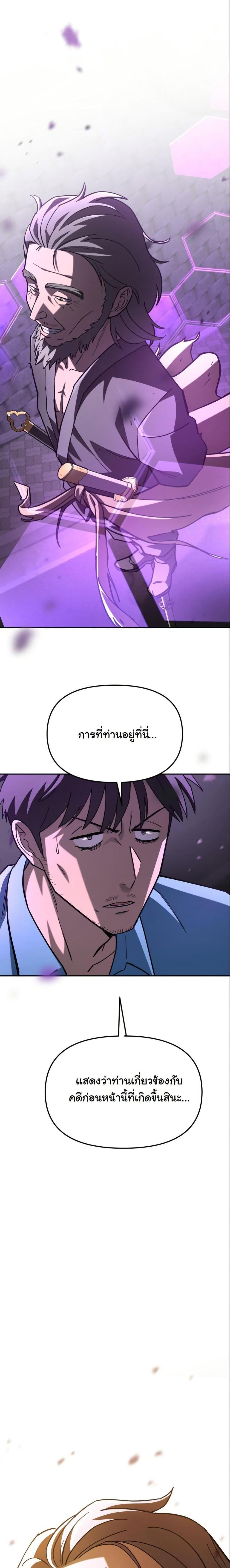 Manga-lc-com อ่านมังงะ อ่านการ์ตูน ออนไลน์ ฟรี Heavenly Demon Goes to High School ตอนที่ 1 2 3 4 5 6 7 8 9 10 11 12 13 14 ฟรี ไม่มีโฆษณา Manga-lc - อ่าน มังงะ อ่าน การ์ตูน ออนไลน์ อ่านมังงะ ฟรี