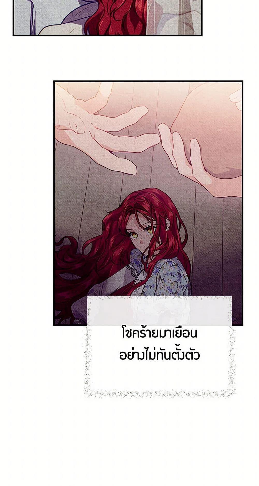 Manga-lc-com อ่านมังงะ อ่านการ์ตูน ออนไลน์ ฟรี The Elegant Sea of Savagery ตอนที่ 1 2 3 4 5 6 7 8 9 10 11 12 13 14 ฟรี ไม่มีโฆษณา Manga-lc - อ่าน มังงะ อ่าน การ์ตูน ออนไลน์ อ่านมังงะ ฟรี