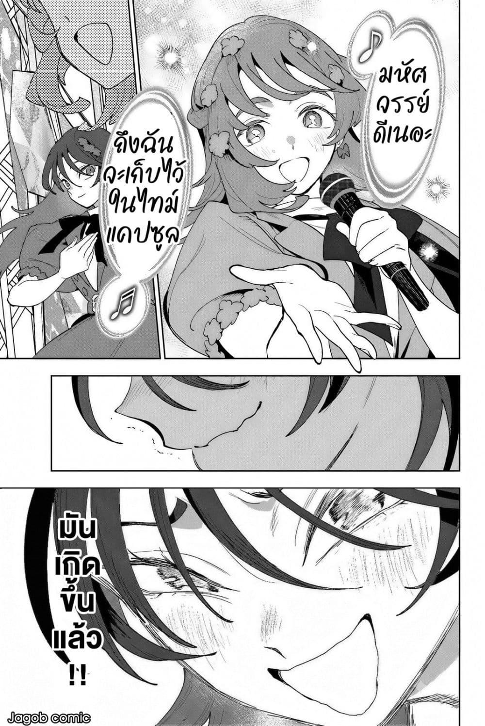 Manga-lc-com อ่านมังงะ อ่านการ์ตูน ออนไลน์ ฟรี Idolatry ตอนที่ 1 2 3 4 5 6 7 8 9 10 11 12 13 14 ฟรี ไม่มีโฆษณา Manga-lc - อ่าน มังงะ อ่าน การ์ตูน ออนไลน์ อ่านมังงะ ฟรี