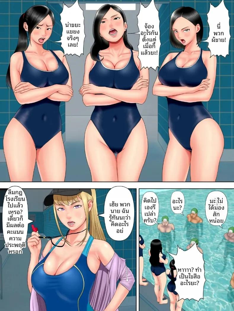 Doujin-Lc- อ่าน โดจิน มังฮวา เกาหลี ญี่ปุ่น จีน แปลไทย โรคประหลาดถ้าไม่รักกันคงต้องตาย (Minazuki Mikka) ตอนที่ 1 2 3 4 5 6 7 8 9 10 11 12 13 14 ฟรี ไม่มีโฆษณา อ่าน โดจิน Manhwa เกาหลี ญี่ปุ่น จีน เรามีครบ คัดมาให้เน้นๆ โดจิน 18+ รับประกันความฟินโดย  Doujin Lc