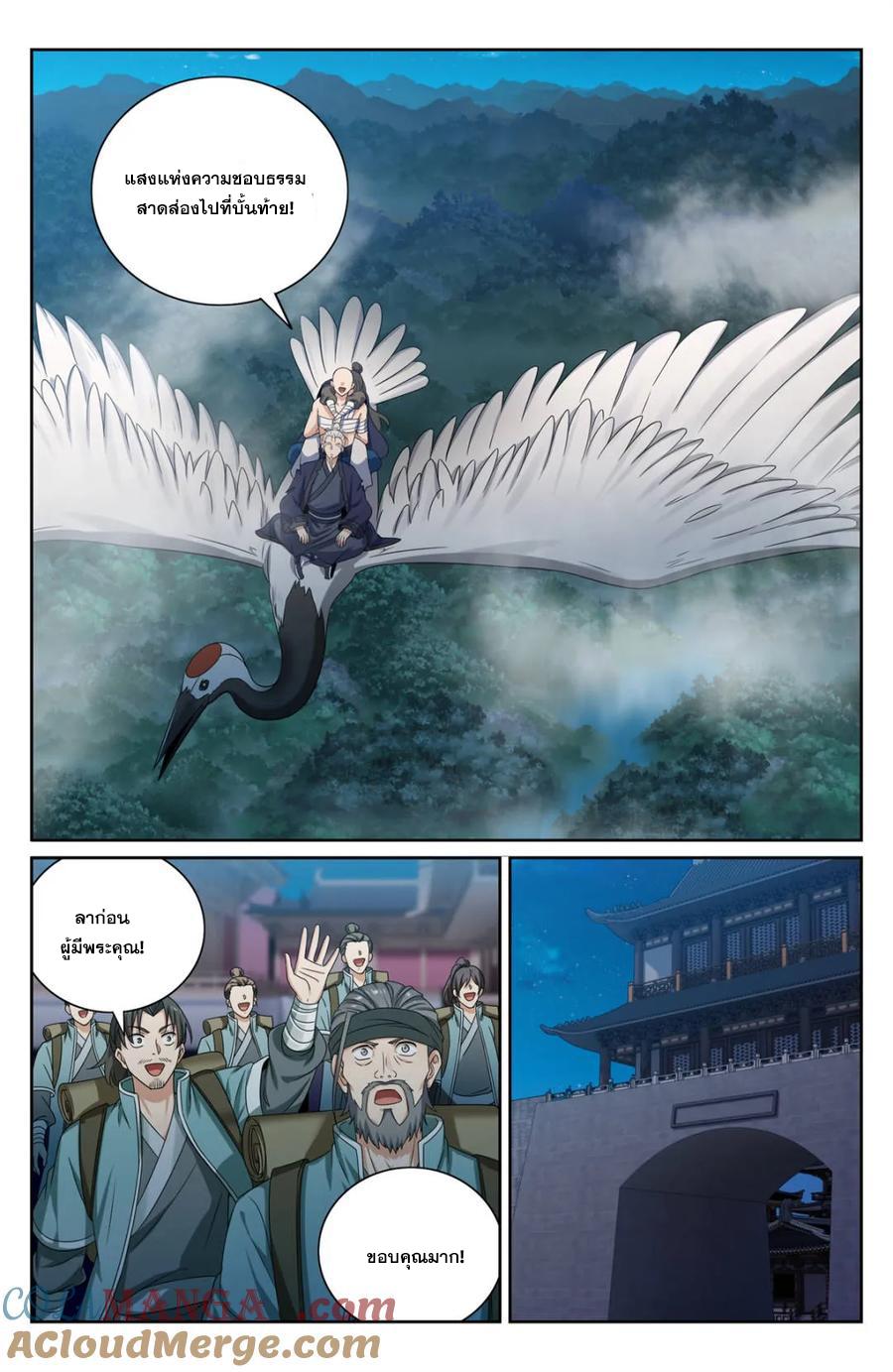 Manga-lc-com อ่านมังงะ อ่านการ์ตูน ออนไลน์ ฟรี Nightwatcher ตอนที่ 1 2 3 4 5 6 7 8 9 10 11 12 13 14 ฟรี ไม่มีโฆษณา Manga-lc - อ่าน มังงะ อ่าน การ์ตูน ออนไลน์ อ่านมังงะ ฟรี