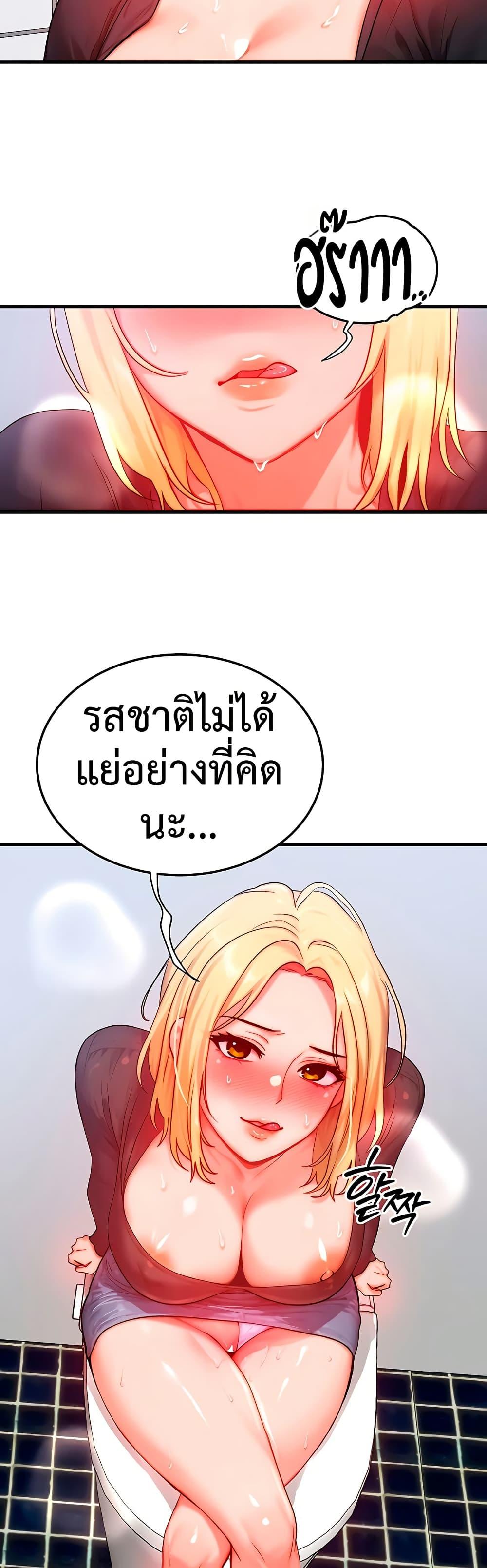 Doujin-Lc- อ่าน โดจิน มังฮวา เกาหลี ญี่ปุ่น จีน แปลไทย My Body Got Switched ตอนที่ 1 2 3 4 5 6 7 8 9 10 11 12 13 14 ฟรี ไม่มีโฆษณา อ่าน โดจิน Manhwa เกาหลี ญี่ปุ่น จีน เรามีครบ คัดมาให้เน้นๆ โดจิน 18+ รับประกันความฟินโดย  Doujin Lc