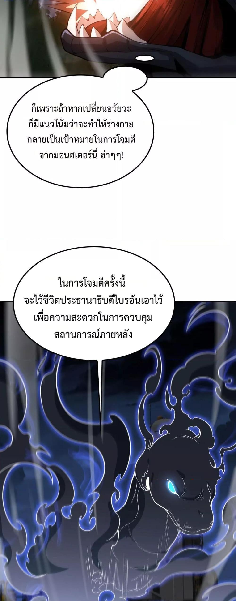 Manga-lc-com อ่านมังงะ อ่านการ์ตูน ออนไลน์ ฟรี DoomsdaySword ตอนที่ 1 2 3 4 5 6 7 8 9 10 11 12 13 14 ฟรี ไม่มีโฆษณา Manga-lc - อ่าน มังงะ อ่าน การ์ตูน ออนไลน์ อ่านมังงะ ฟรี