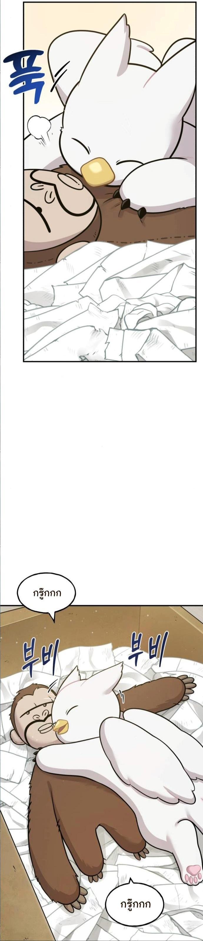 Manga-lc-com อ่านมังงะ อ่านการ์ตูน ออนไลน์ ฟรี Hello, Griffin the Fluffy Tit! ตอนที่ 1 2 3 4 5 6 7 8 9 10 11 12 13 14 ฟรี ไม่มีโฆษณา Manga-lc - อ่าน มังงะ อ่าน การ์ตูน ออนไลน์ อ่านมังงะ ฟรี