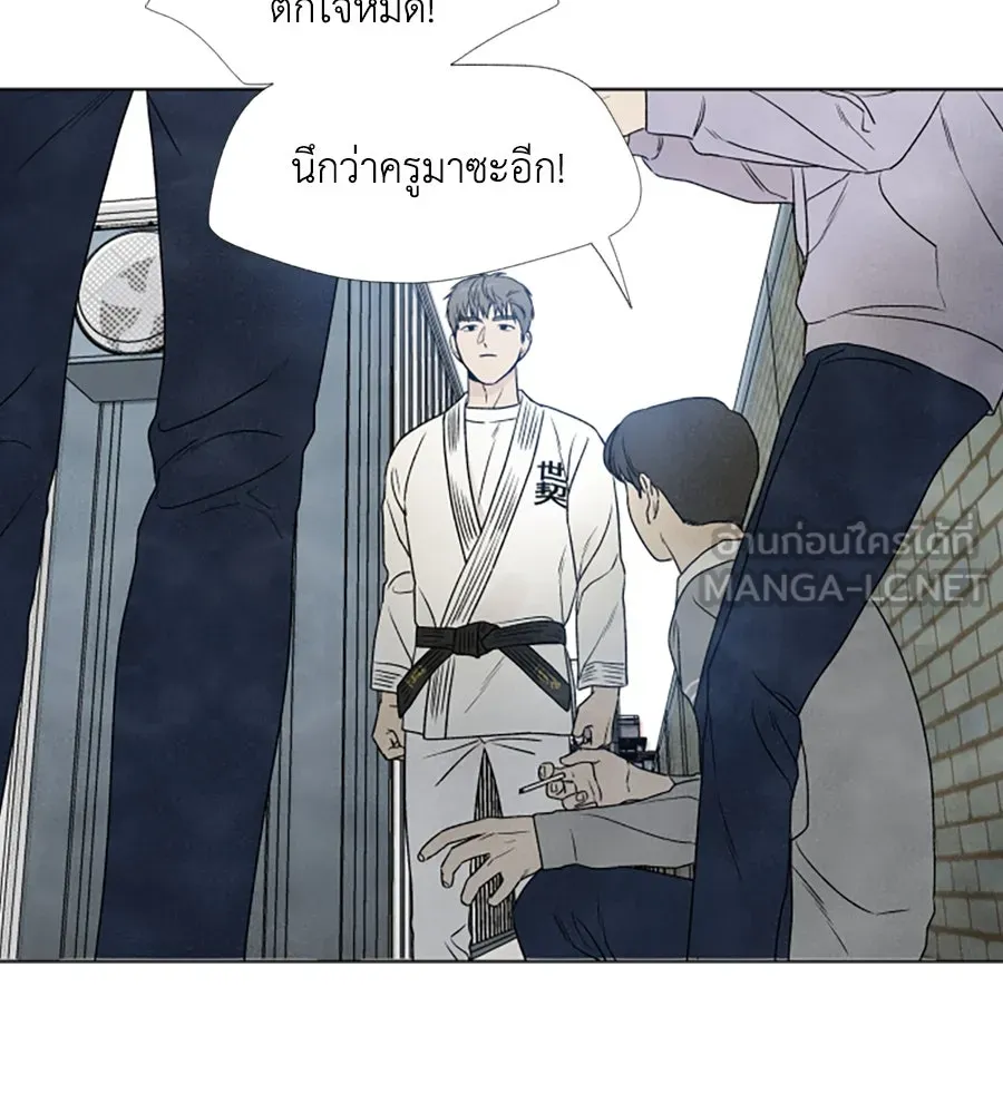 เหตุผลของคนไม่อยากอยู่ ตอนที่ 3 รูปที่ 78