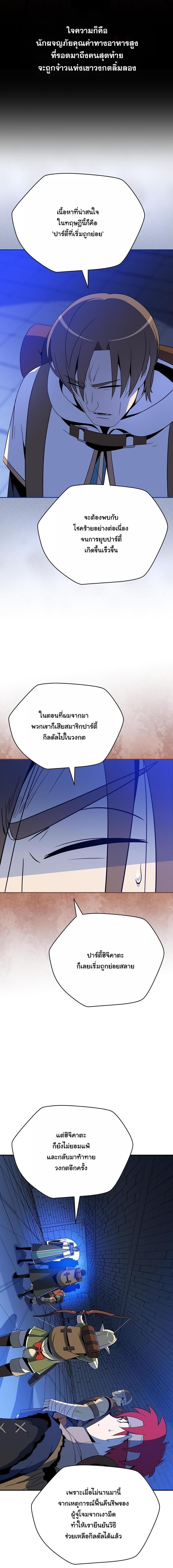 Manga-lc-com อ่านมังงะ อ่านการ์ตูน ออนไลน์ ฟรี The Turn-Based Mage ตอนที่ 1 2 3 4 5 6 7 8 9 10 11 12 13 14 ฟรี ไม่มีโฆษณา Manga-lc - อ่าน มังงะ อ่าน การ์ตูน ออนไลน์ อ่านมังงะ ฟรี