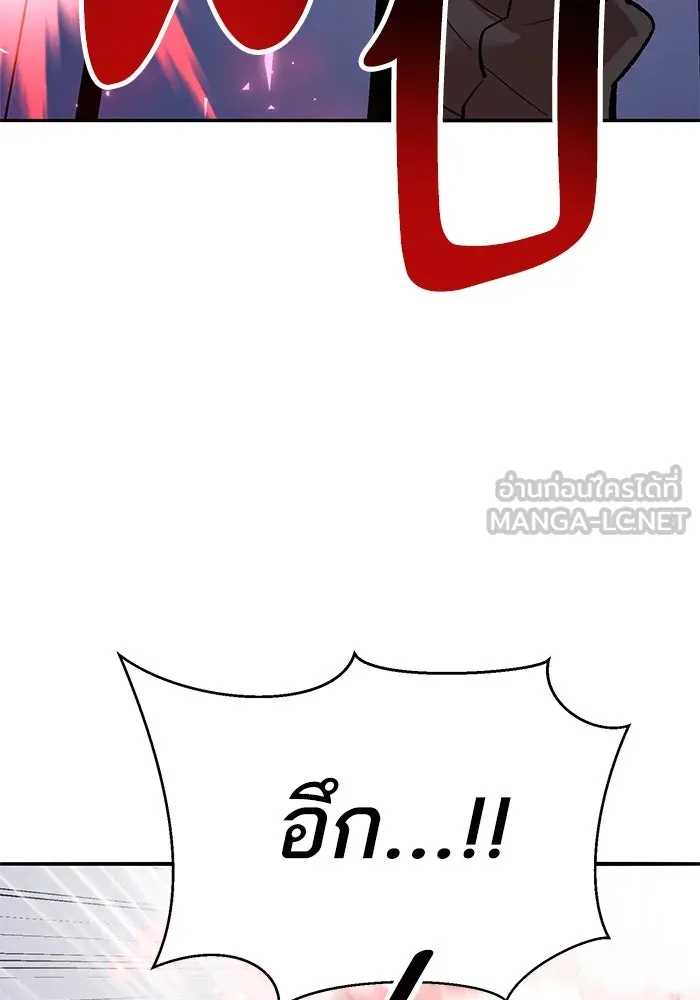 ยอดคนเลเวลทะลุ ตอนที่ 105 แผน b รูปที่ 150