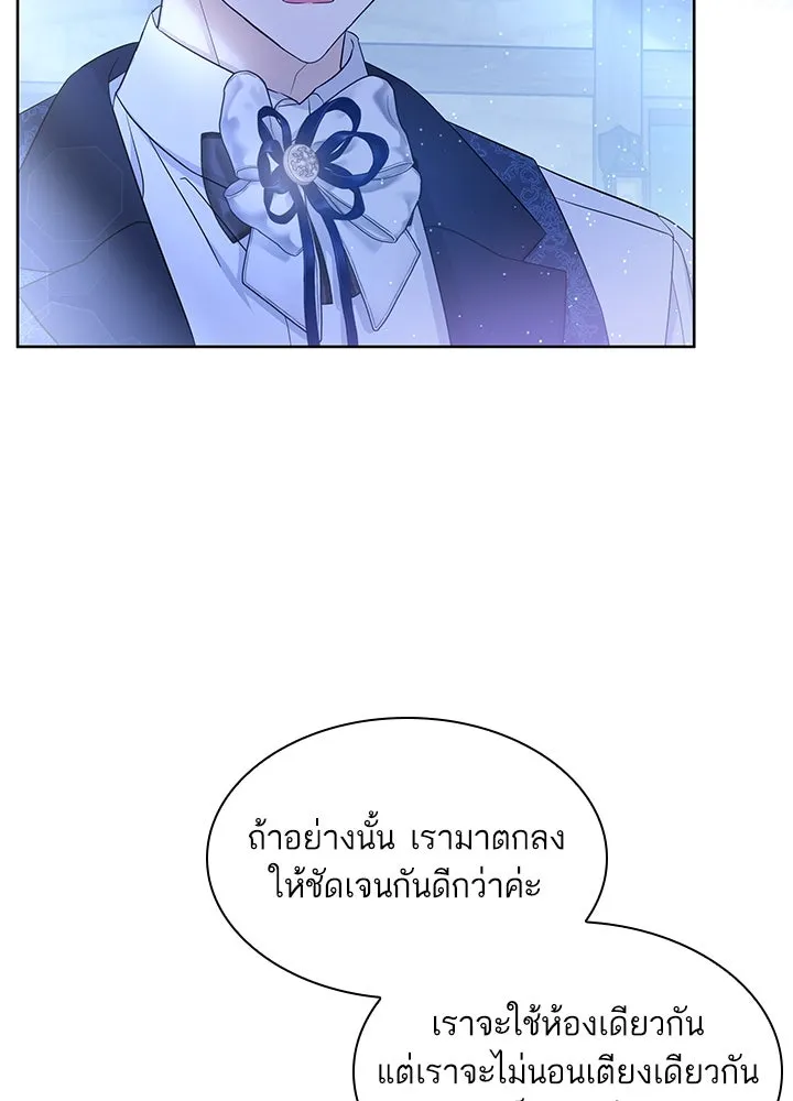 อดีตภรรยาของพระเอกหนุ่มจอมคลั่งรัก ตอนที่ 16 รูปที่ 91