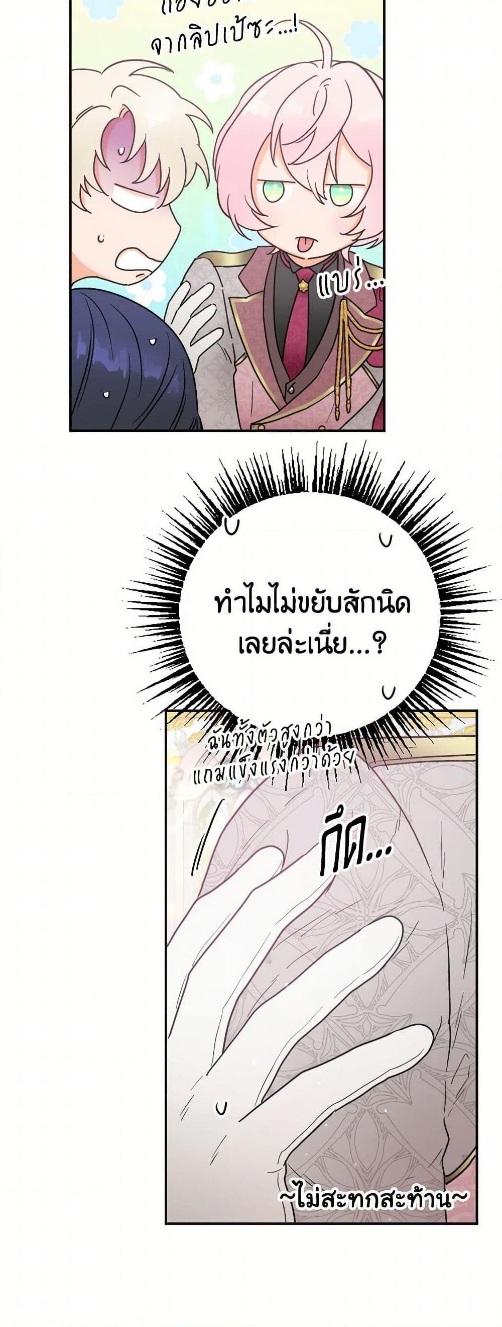 Manga-lc-com อ่านมังงะ อ่านการ์ตูน ออนไลน์ ฟรี Lady Baby ตอนที่ 1 2 3 4 5 6 7 8 9 10 11 12 13 14 ฟรี ไม่มีโฆษณา Manga-lc - อ่าน มังงะ อ่าน การ์ตูน ออนไลน์ อ่านมังงะ ฟรี