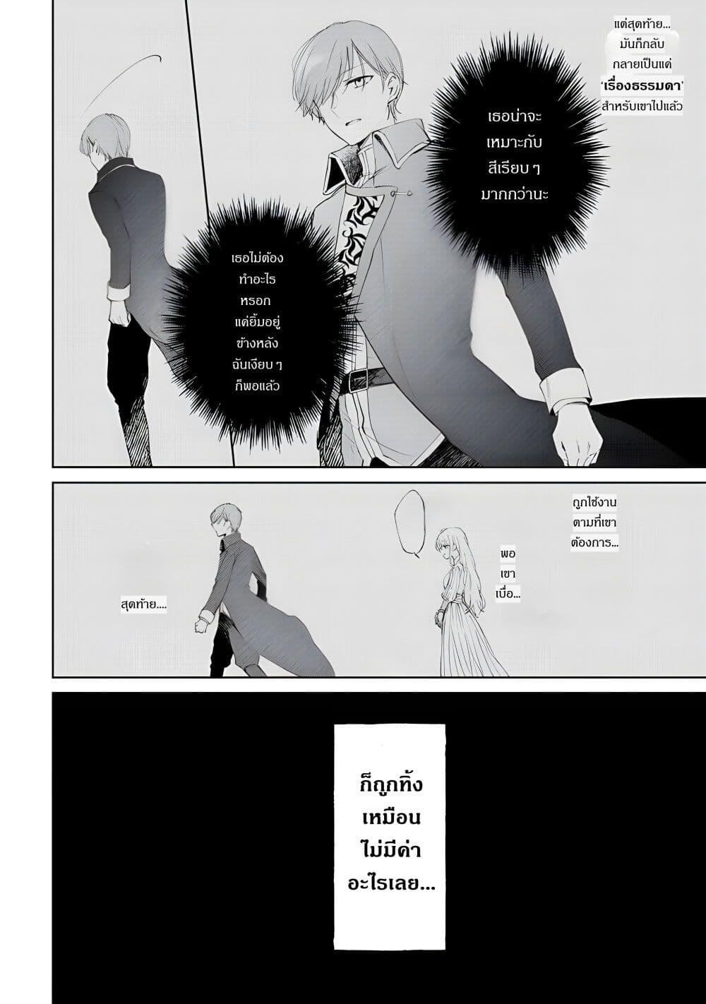 Manga-lc-com อ่านมังงะ อ่านการ์ตูน ออนไลน์ ฟรี Ane ni Kon’yakusha o Netorareta no de Wakeari Reisoku to Kekkon Shite Henkyou e to Mukaimasu Kurou no Saki ni Matteita no wa, Masaka no Dekiai to Shiawase deshita ตอนที่ 1 2 3 4 5 6 7 8 9 10 11 12 13 14 ฟรี ไม่มีโฆษณา Manga-lc - อ่าน มังงะ อ่าน การ์ตูน ออนไลน์ อ่านมังงะ ฟรี