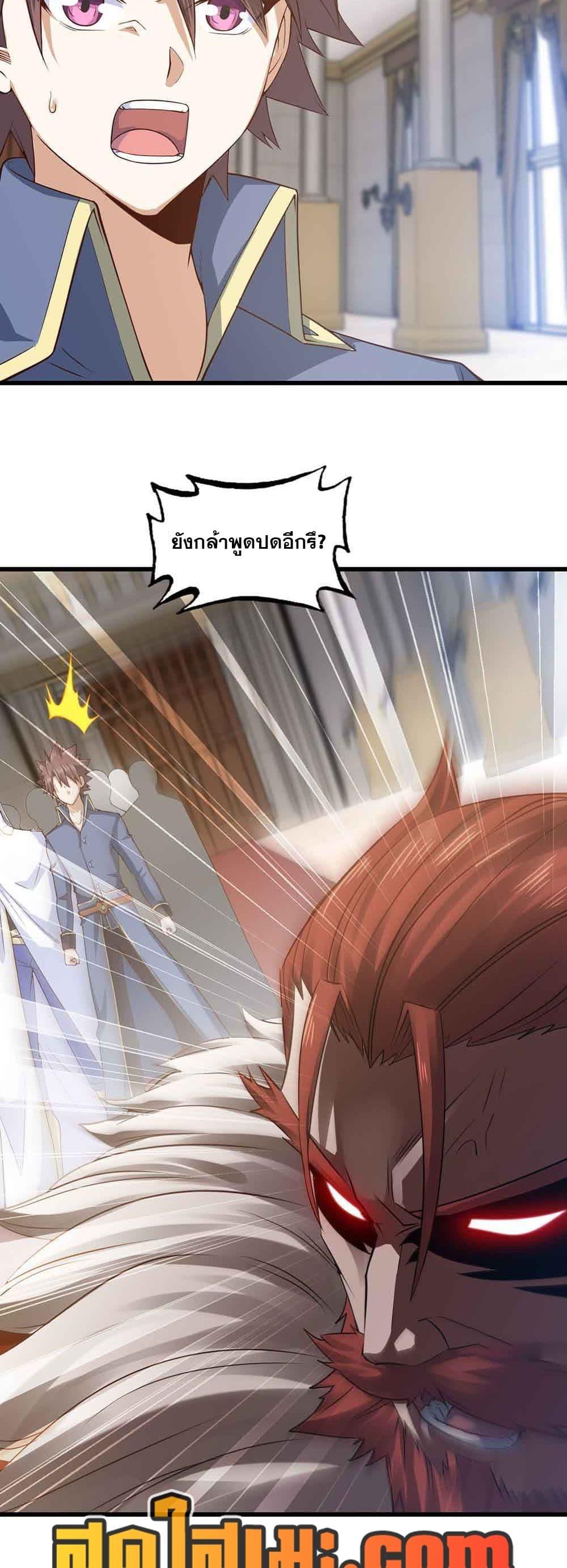 Manga-lc-com อ่านมังงะ อ่านการ์ตูน ออนไลน์ ฟรี My Wife is a Demon Queen ตอนที่ 1 2 3 4 5 6 7 8 9 10 11 12 13 14 ฟรี ไม่มีโฆษณา Manga-lc - อ่าน มังงะ อ่าน การ์ตูน ออนไลน์ อ่านมังงะ ฟรี
