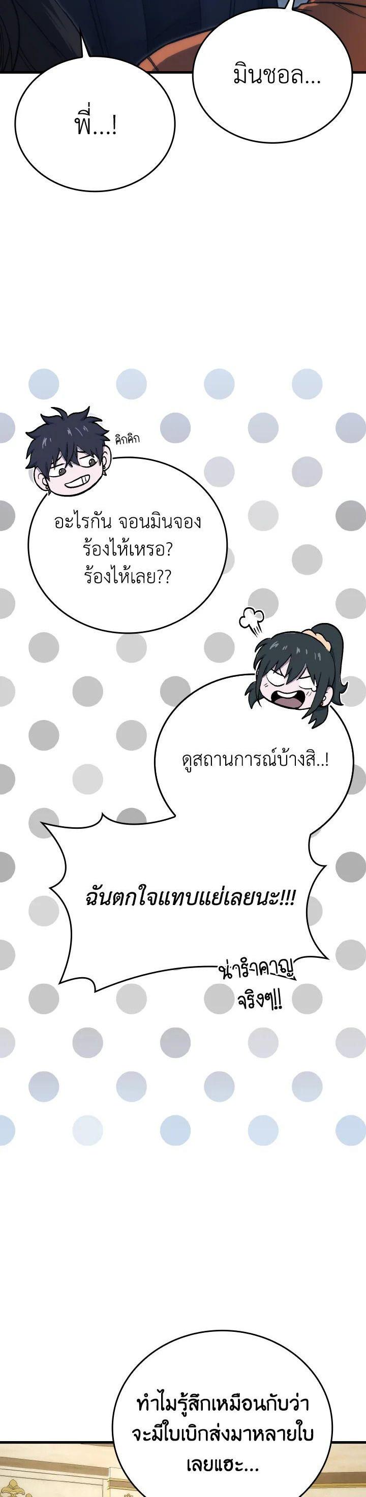 Manga-lc-com อ่านมังงะ อ่านการ์ตูน ออนไลน์ ฟรี The Demon King Levels Up ตอนที่ 1 2 3 4 5 6 7 8 9 10 11 12 13 14 ฟรี ไม่มีโฆษณา Manga-lc - อ่าน มังงะ อ่าน การ์ตูน ออนไลน์ อ่านมังงะ ฟรี