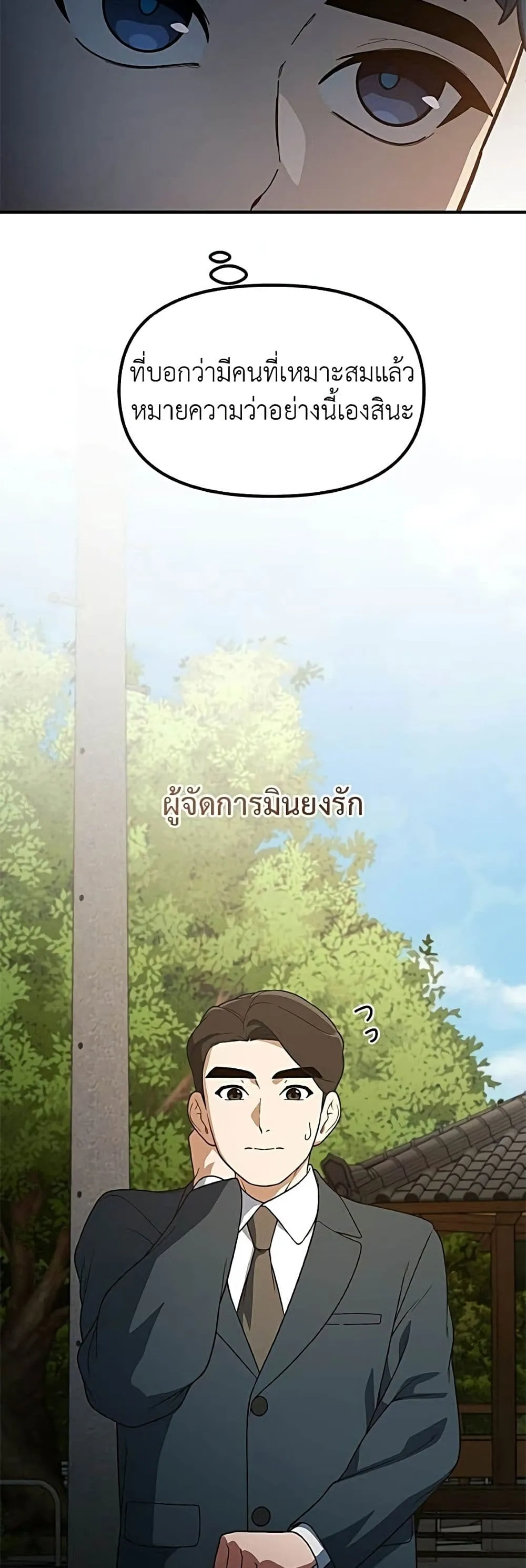 Manga-lc-com อ่านมังงะ อ่านการ์ตูน ออนไลน์ ฟรี The Genius Wants to be Ordinary! ตอนที่ 1 2 3 4 5 6 7 8 9 10 11 12 13 14 ฟรี ไม่มีโฆษณา Manga-lc - อ่าน มังงะ อ่าน การ์ตูน ออนไลน์ อ่านมังงะ ฟรี