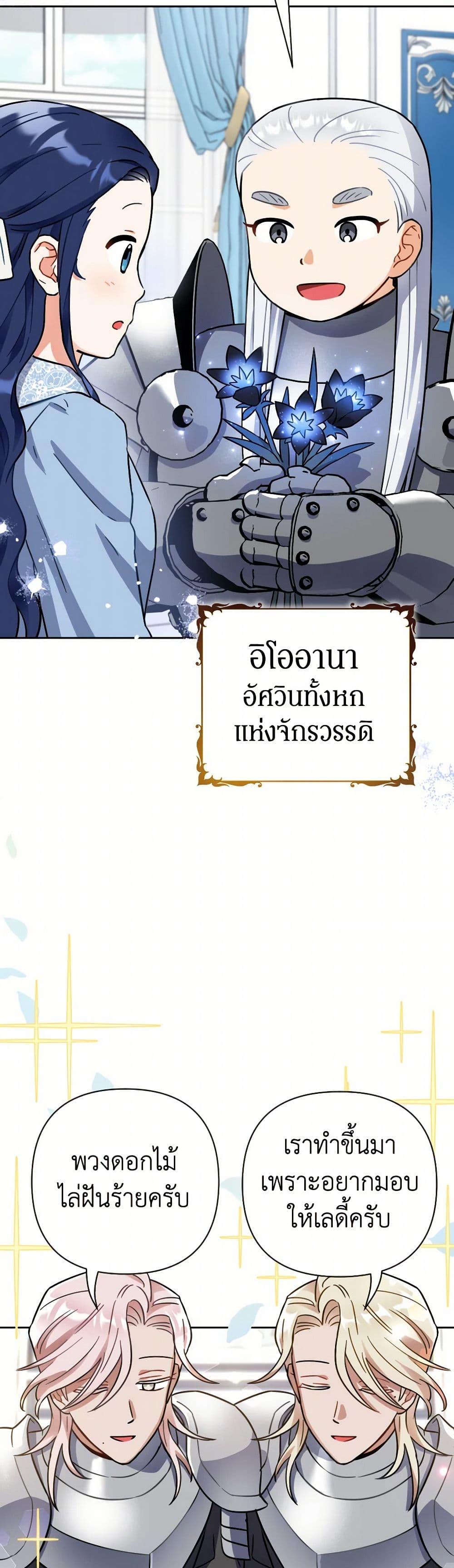 Manga-lc-com อ่านมังงะ อ่านการ์ตูน ออนไลน์ ฟรี Prince, Why Are You Nice to Me ตอนที่ 1 2 3 4 5 6 7 8 9 10 11 12 13 14 ฟรี ไม่มีโฆษณา Manga-lc - อ่าน มังงะ อ่าน การ์ตูน ออนไลน์ อ่านมังงะ ฟรี