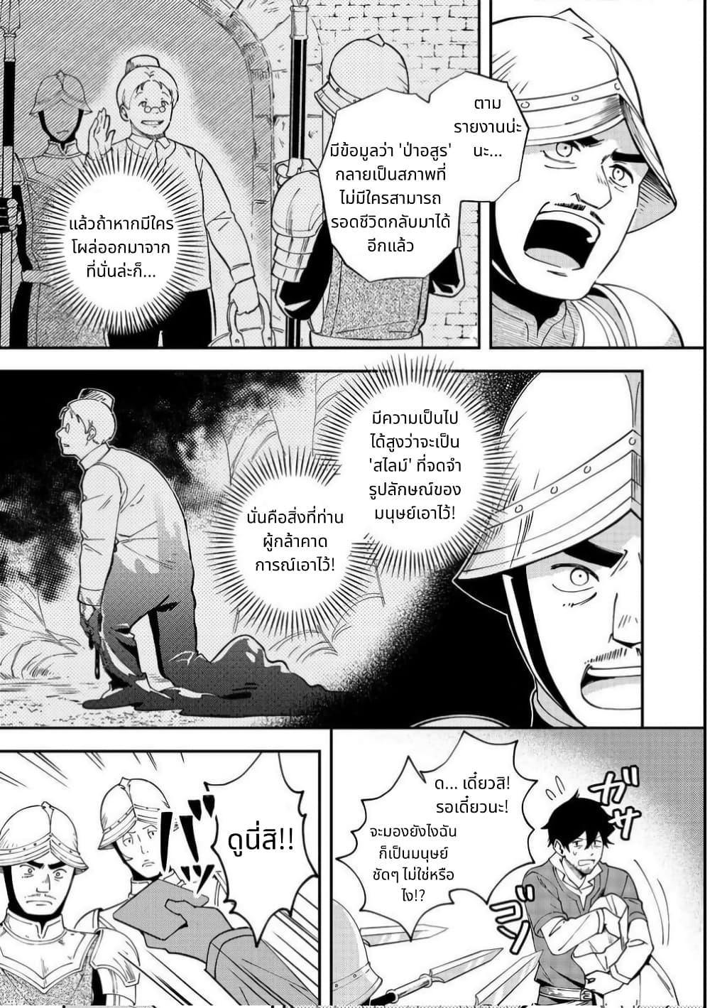 Manga-lc-com อ่านมังงะ อ่านการ์ตูน ออนไลน์ ฟรี Hirotta Dorei-tachi ga Tabidatte Haya Juunen, Nazeka Ore ga Densetsu ni Natteita @COMIC ตอนที่ 1 2 3 4 5 6 7 8 9 10 11 12 13 14 ฟรี ไม่มีโฆษณา Manga-lc - อ่าน มังงะ อ่าน การ์ตูน ออนไลน์ อ่านมังงะ ฟรี