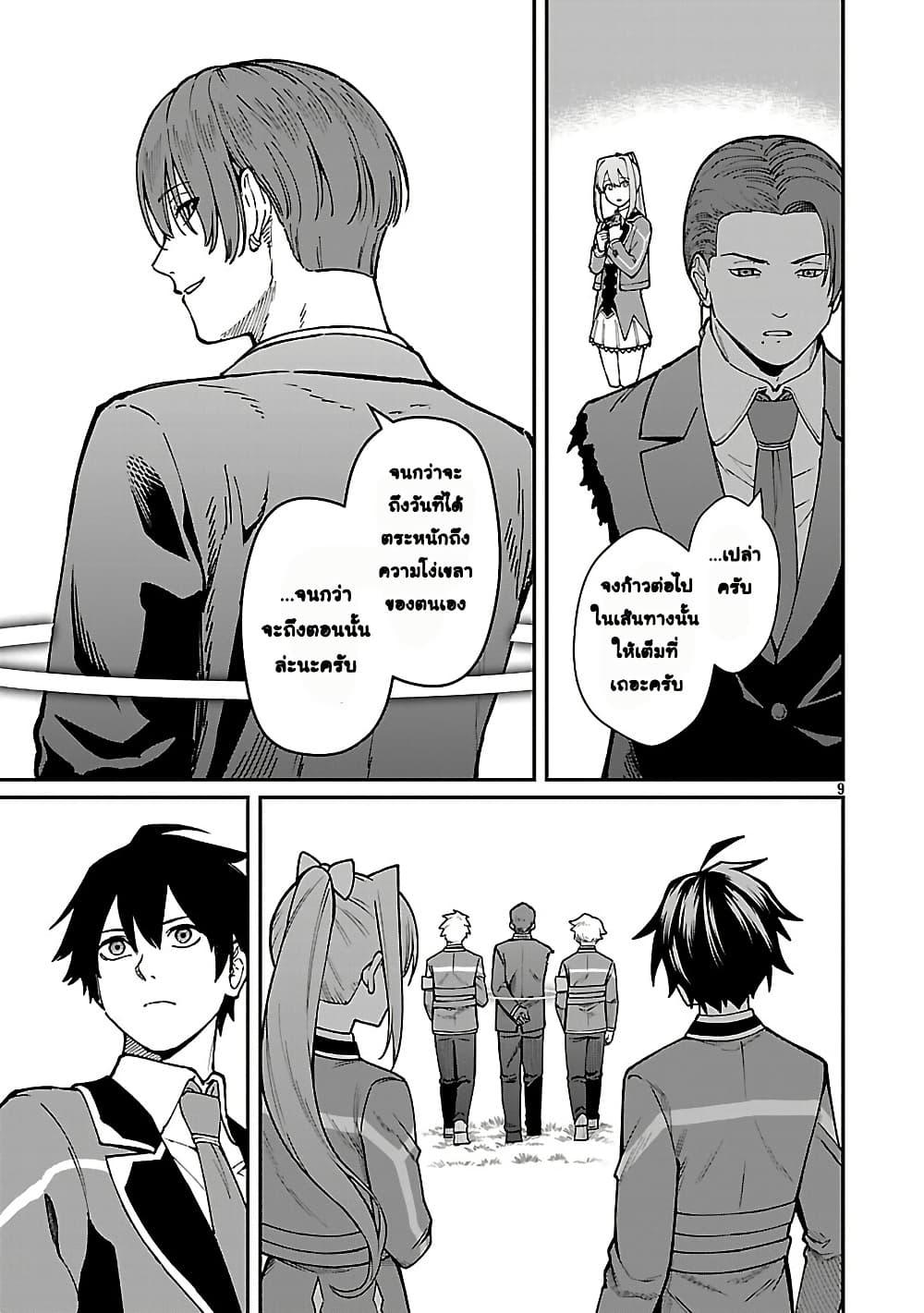 Manga-lc-com อ่านมังงะ อ่านการ์ตูน ออนไลน์ ฟรี Saikyou no Maou ni Kitaerareta Yuusha Isekai Kikanshatati no Gakuen de Musou Suru ตอนที่ 1 2 3 4 5 6 7 8 9 10 11 12 13 14 ฟรี ไม่มีโฆษณา Manga-lc - อ่าน มังงะ อ่าน การ์ตูน ออนไลน์ อ่านมังงะ ฟรี