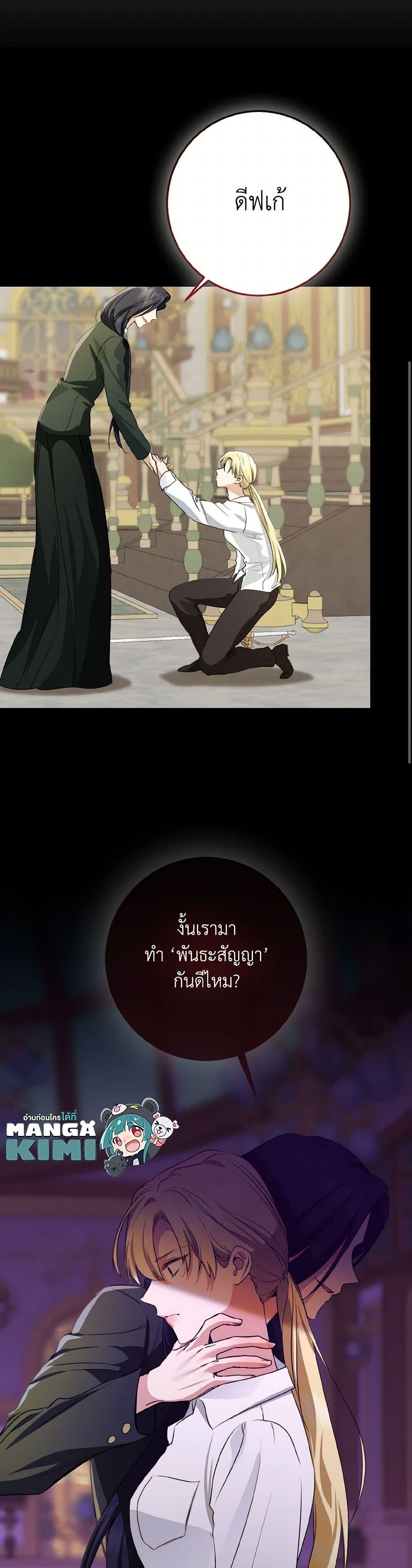 Manga-lc-com อ่านมังงะ อ่านการ์ตูน ออนไลน์ ฟรี Our Tyrant Became Young ตอนที่ 1 2 3 4 5 6 7 8 9 10 11 12 13 14 ฟรี ไม่มีโฆษณา Manga-lc - อ่าน มังงะ อ่าน การ์ตูน ออนไลน์ อ่านมังงะ ฟรี