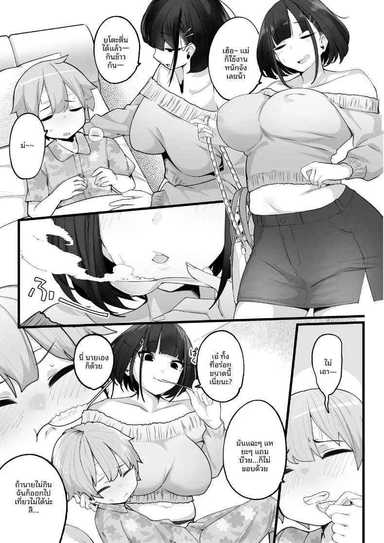 Doujin-Lc- อ่าน โดจิน มังฮวา เกาหลี ญี่ปุ่น จีน แปลไทย ผมต้องเป็นพี่ปลดปล่อยให้พี่สาว (Jovejun.) ตอนที่ 1 2 3 4 5 6 7 8 9 10 11 12 13 14 ฟรี ไม่มีโฆษณา อ่าน โดจิน Manhwa เกาหลี ญี่ปุ่น จีน เรามีครบ คัดมาให้เน้นๆ โดจิน 18+ รับประกันความฟินโดย  Doujin Lc