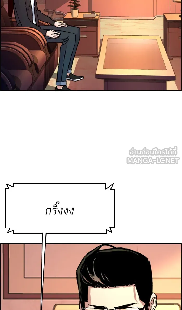 พี่ชายสายบอดี้การ์ด ตอนที่ 101 รูปที่ 57