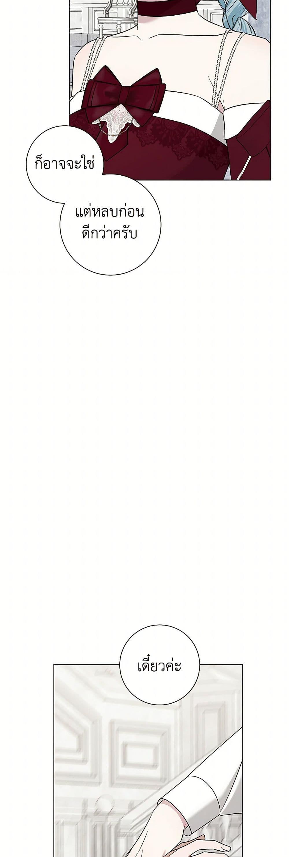 Manga-lc-com อ่านมังงะ อ่านการ์ตูน ออนไลน์ ฟรี Somehow, My Tyrant Husband Has Became Cautious ตอนที่ 1 2 3 4 5 6 7 8 9 10 11 12 13 14 ฟรี ไม่มีโฆษณา Manga-lc - อ่าน มังงะ อ่าน การ์ตูน ออนไลน์ อ่านมังงะ ฟรี