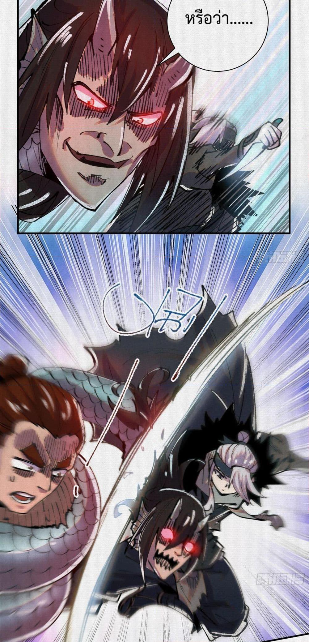 Manga-lc-com อ่านมังงะ อ่านการ์ตูน ออนไลน์ ฟรี Soul of Chi You ตอนที่ 1 2 3 4 5 6 7 8 9 10 11 12 13 14 ฟรี ไม่มีโฆษณา Manga-lc - อ่าน มังงะ อ่าน การ์ตูน ออนไลน์ อ่านมังงะ ฟรี