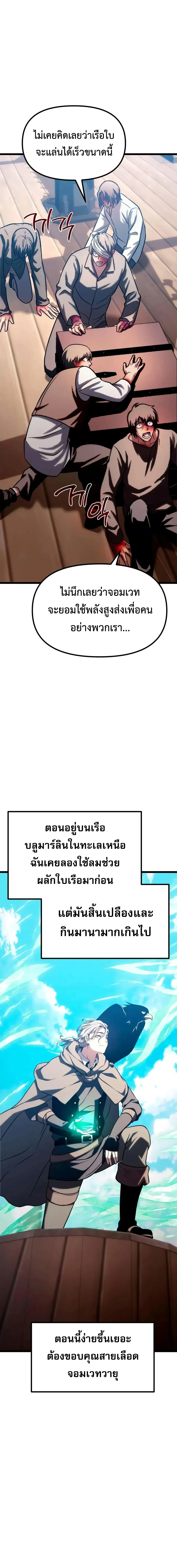 Manga-lc-com อ่านมังงะ อ่านการ์ตูน ออนไลน์ ฟรี The Shepherd Wizard จอมเวทคนเลี้ยงแกะ ตอนที่ 1 2 3 4 5 6 7 8 9 10 11 12 13 14 ฟรี ไม่มีโฆษณา Manga-lc - อ่าน มังงะ อ่าน การ์ตูน ออนไลน์ อ่านมังงะ ฟรี