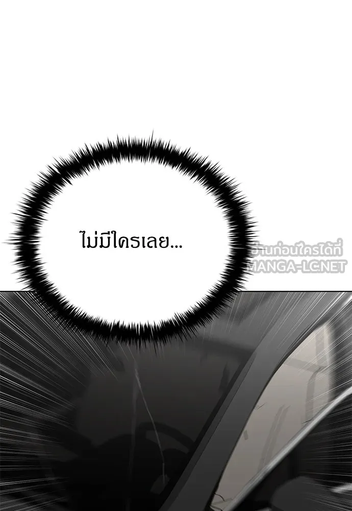 อัยการสายโหด ตอนที่ 47 รูปที่ 72