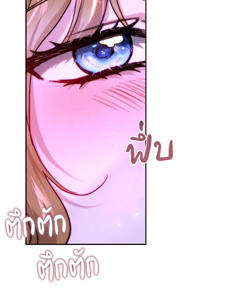 เจ้าหญิงคลั่งแห่งวังหลวง ตอนที่ 60 รูปที่ 89