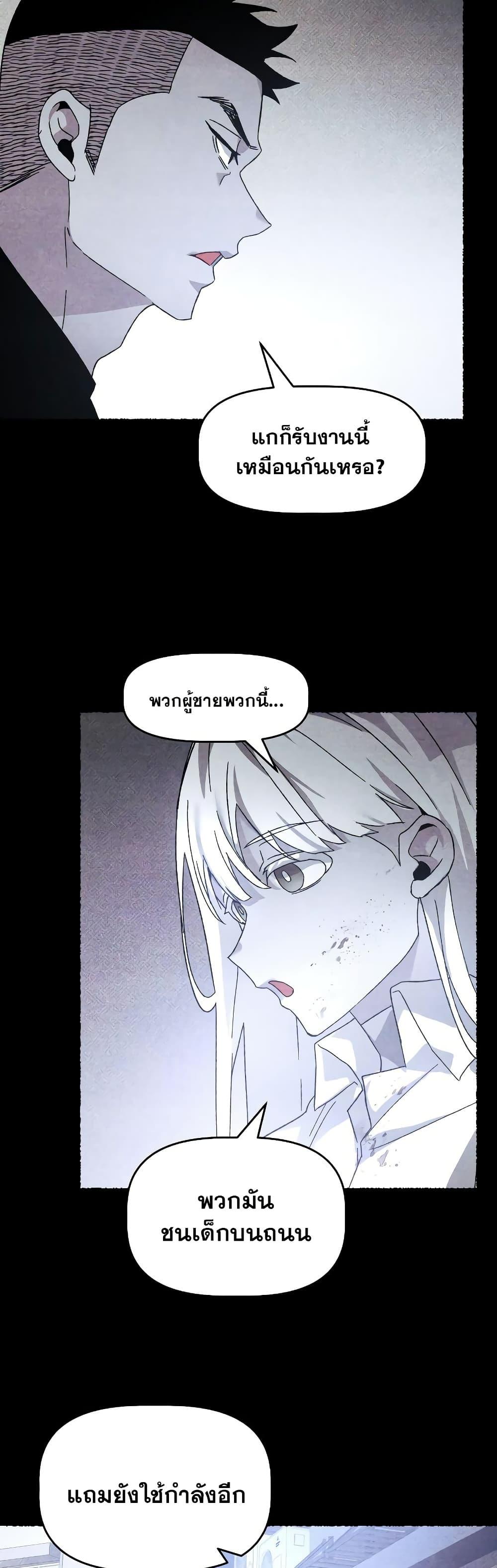 Manga-lc-com อ่านมังงะ อ่านการ์ตูน ออนไลน์ ฟรี The Murderer ตอนที่ 1 2 3 4 5 6 7 8 9 10 11 12 13 14 ฟรี ไม่มีโฆษณา Manga-lc - อ่าน มังงะ อ่าน การ์ตูน ออนไลน์ อ่านมังงะ ฟรี