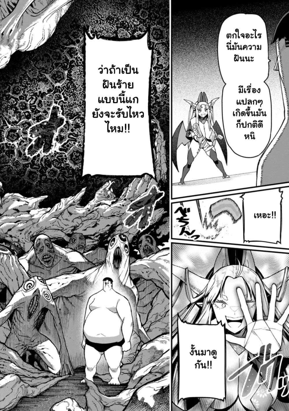 Manga-lc-com อ่านมังงะ อ่านการ์ตูน ออนไลน์ ฟรี Harem Ou no isekai Press Manyuuki ตอนที่ 1 2 3 4 5 6 7 8 9 10 11 12 13 14 ฟรี ไม่มีโฆษณา Manga-lc - อ่าน มังงะ อ่าน การ์ตูน ออนไลน์ อ่านมังงะ ฟรี