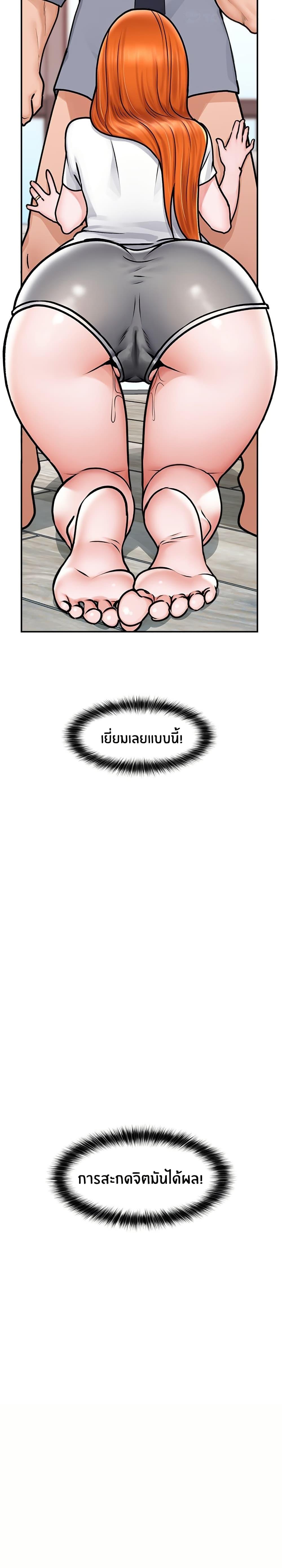 Doujin-Lc- อ่าน โดจิน มังฮวา เกาหลี ญี่ปุ่น จีน แปลไทย Hypnotist Security Guard ตอนที่ 1 2 3 4 5 6 7 8 9 10 11 12 13 14 ฟรี ไม่มีโฆษณา อ่าน โดจิน Manhwa เกาหลี ญี่ปุ่น จีน เรามีครบ คัดมาให้เน้นๆ โดจิน 18+ รับประกันความฟินโดย  Doujin Lc