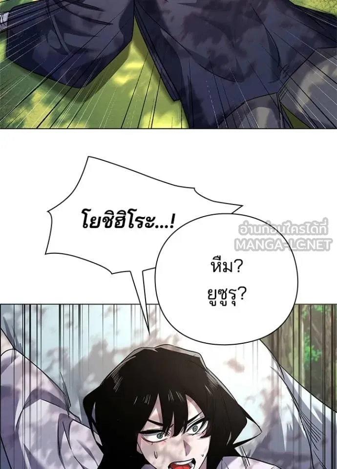 คืนแห่งโทแกบี ตอนที่ 106 รูปที่ 22