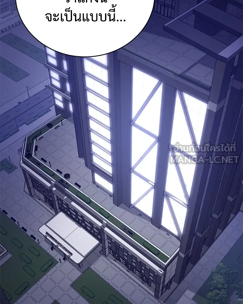 แบคXX ตอนที่ 5 รูปที่ 129