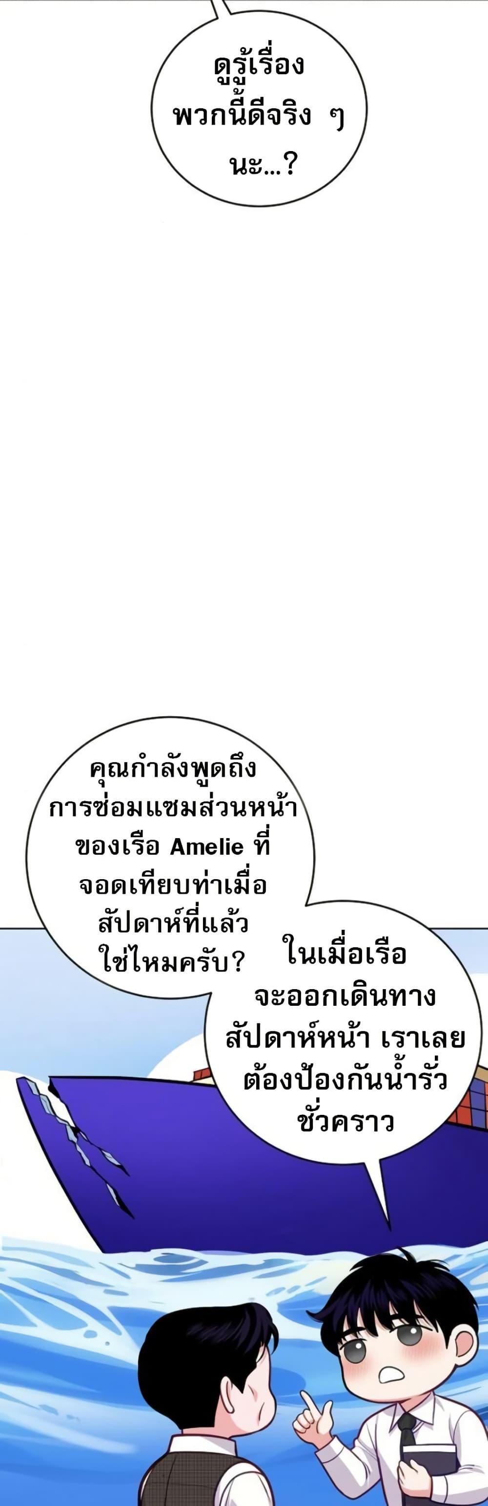 Manga-lc-com อ่านมังงะ อ่านการ์ตูน ออนไลน์ ฟรี An Extraordinary Lawyer’s Subspace ตอนที่ 1 2 3 4 5 6 7 8 9 10 11 12 13 14 ฟรี ไม่มีโฆษณา Manga-lc - อ่าน มังงะ อ่าน การ์ตูน ออนไลน์ อ่านมังงะ ฟรี