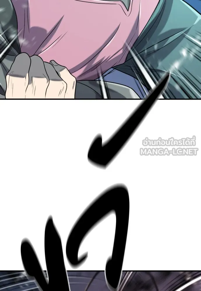 ยอดสถาปนิกผู้พิทักษ์อาณาจักร ตอนที่ 155 รูปที่ 78
