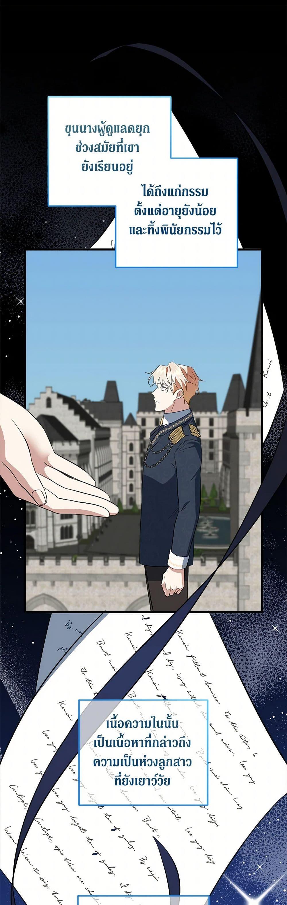 Manga-lc-com อ่านมังงะ อ่านการ์ตูน ออนไลน์ ฟรี Can’t Go Too Far With the Unrelenting Duke ตอนที่ 1 2 3 4 5 6 7 8 9 10 11 12 13 14 ฟรี ไม่มีโฆษณา Manga-lc - อ่าน มังงะ อ่าน การ์ตูน ออนไลน์ อ่านมังงะ ฟรี