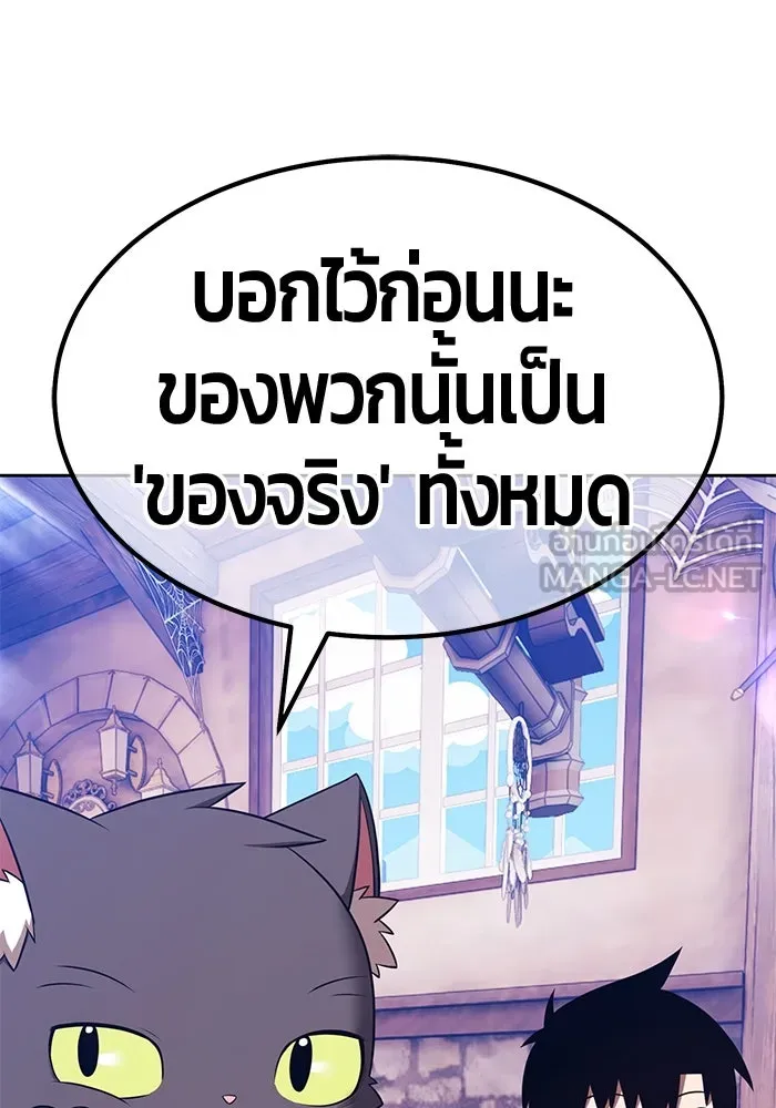 +99 ท่อนไม้พร้อมบวก ตอนที่ 64 คนลวง (2) รูปที่ 414