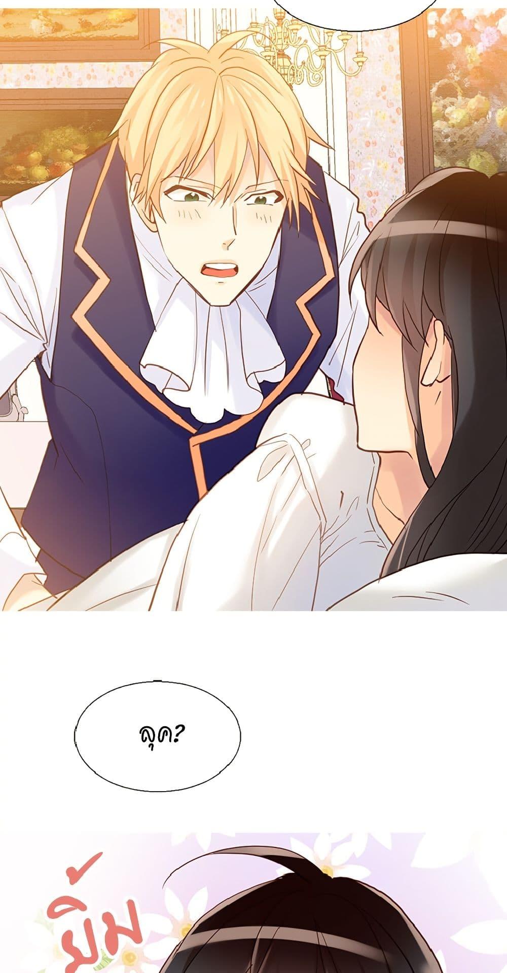 Manga-lc-com อ่านมังงะ อ่านการ์ตูน ออนไลน์ ฟรี Isekai Empress ตอนที่ 1 2 3 4 5 6 7 8 9 10 11 12 13 14 ฟรี ไม่มีโฆษณา Manga-lc - อ่าน มังงะ อ่าน การ์ตูน ออนไลน์ อ่านมังงะ ฟรี