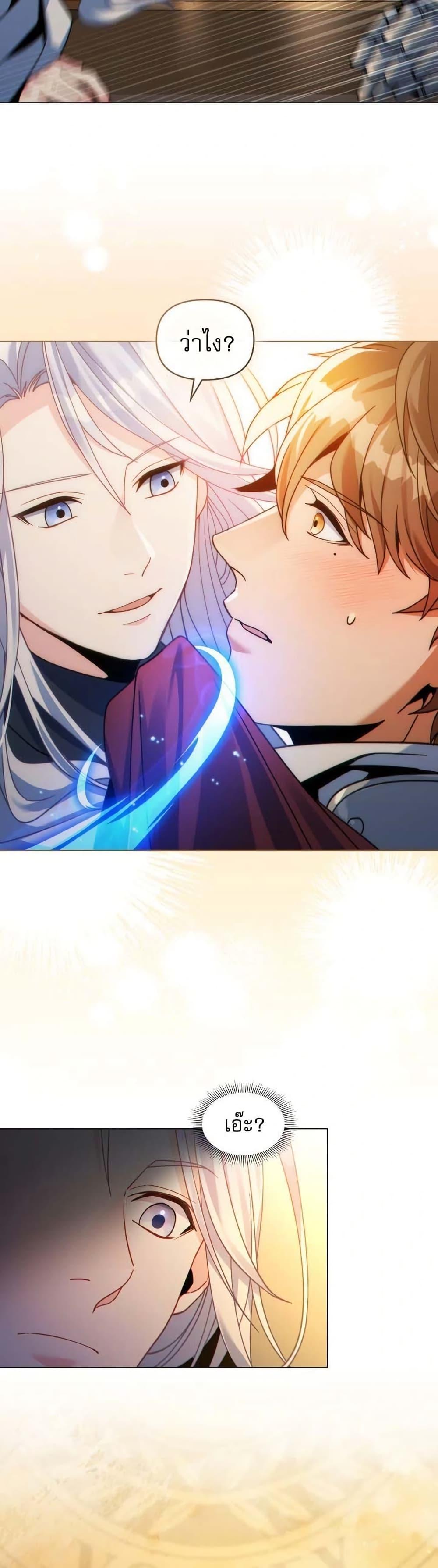 Manga-lc-com อ่านมังงะ อ่านการ์ตูน ออนไลน์ ฟรี I Can See Your Stats! ตอนที่ 1 2 3 4 5 6 7 8 9 10 11 12 13 14 ฟรี ไม่มีโฆษณา Manga-lc - อ่าน มังงะ อ่าน การ์ตูน ออนไลน์ อ่านมังงะ ฟรี