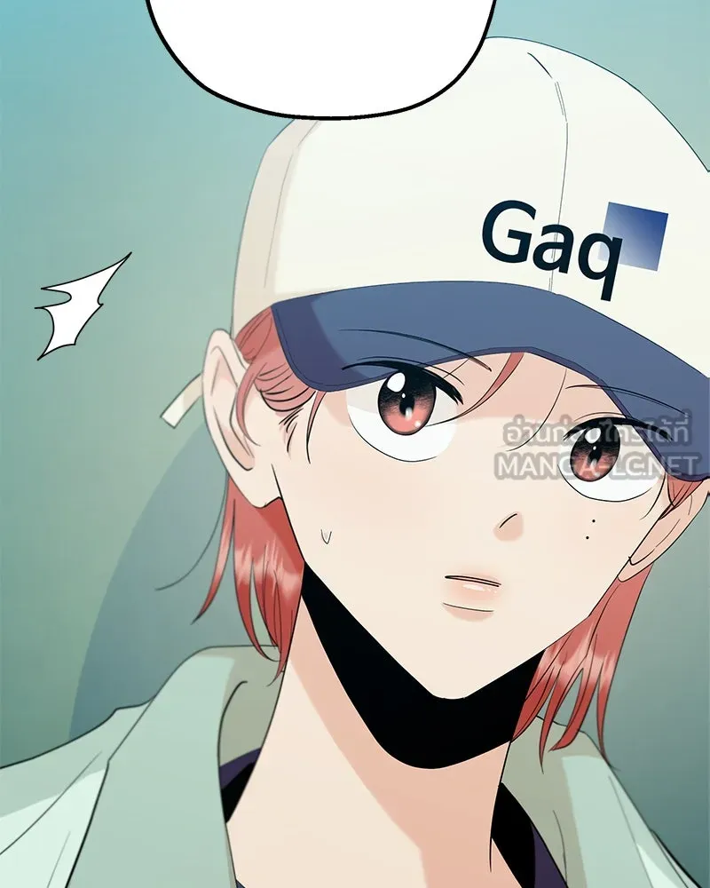 Pyramid Game เกมพีระมิด ตอนที่ 78 รูปที่ 108