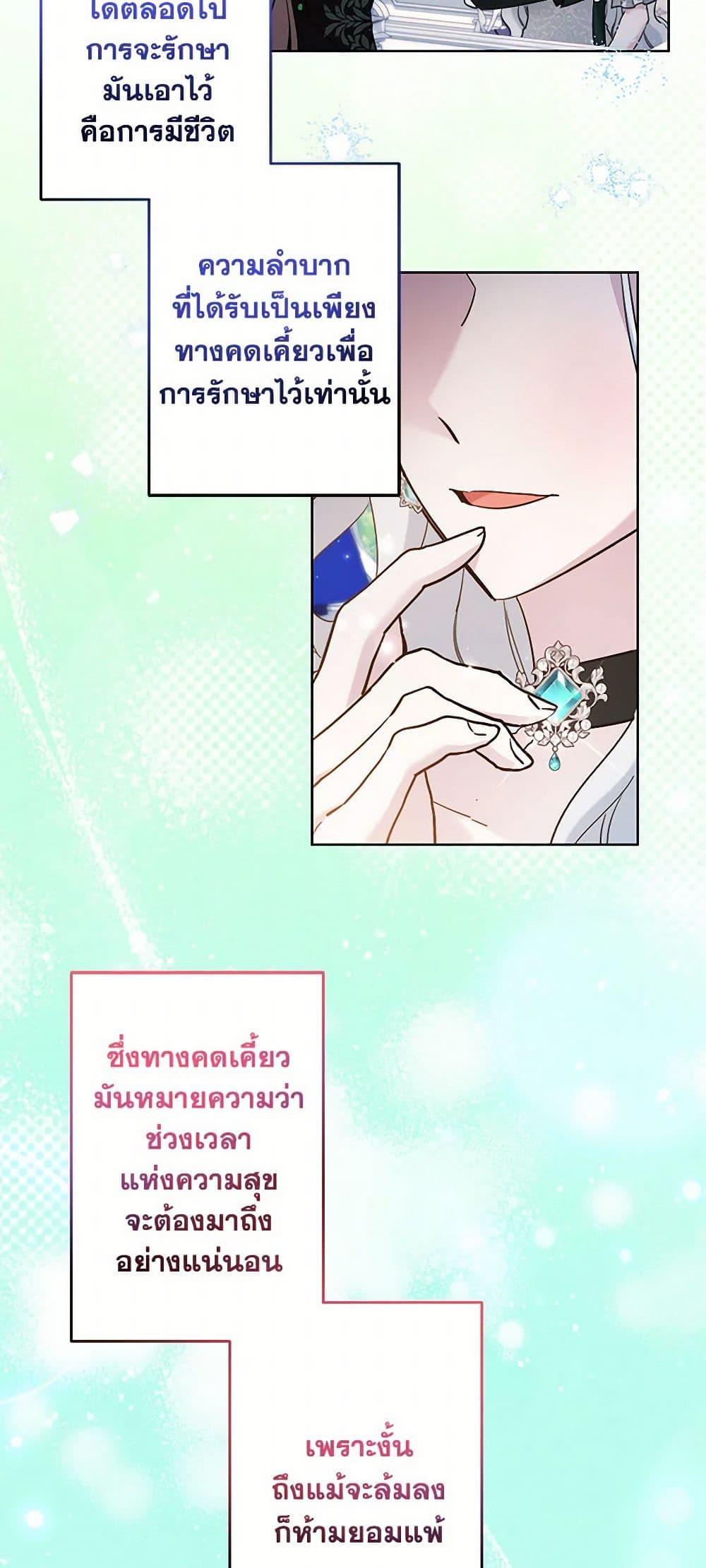 Manga-lc-com อ่านมังงะ อ่านการ์ตูน ออนไลน์ ฟรี I Need to Raise My Sister Right ตอนที่ 1 2 3 4 5 6 7 8 9 10 11 12 13 14 ฟรี ไม่มีโฆษณา Manga-lc - อ่าน มังงะ อ่าน การ์ตูน ออนไลน์ อ่านมังงะ ฟรี